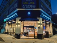 파리바게뜨 사송신도시점