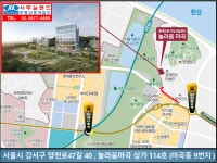 사무실랜드부동산중개법인분사무소