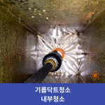닥트앤케이엠알오