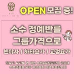 핏요가&오피스