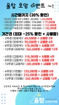 올탑스터디카페 호암점