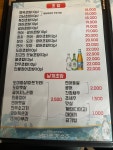 선남sea