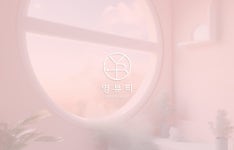 영뷰티