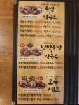가장맛있는족발 평택법원점