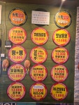 치킨꼬꼬