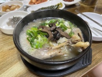 삼능정육마트 | 삼능농원