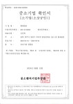 황제클린