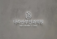 나라여성의원