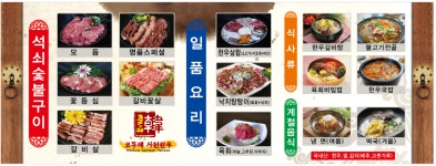 사천축협 한우프라자