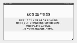 힐링짐 개인맞춤 1:1PT