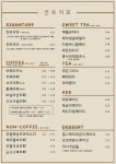 칸트커피