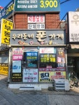 서영통신