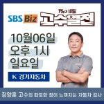 1급경기자동차써비스
