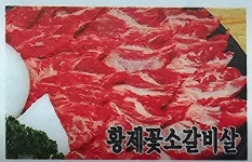 임흥수의 자연밥상