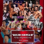 여성전용 바디코치 PT 체형필라테스 화성봉담점