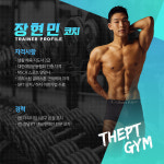 더피티짐 PT헬스 송도1공구점