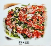 된장예술과술