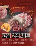 솥고집 마포구청역점