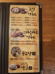 가장맛있는족발 평택법원점