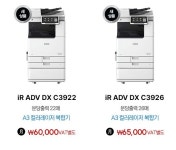 대전복합기렌탈