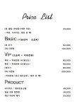 우리동네힐링샵