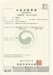 황제클린