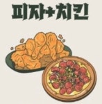 2피자1치킨상회 김천혁신점