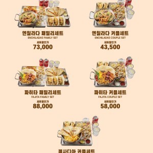 카사데타코 동탄점 이미지