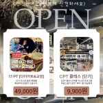 여성전용 바디코치 PT 체형필라테스 화성봉담점