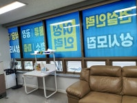 일자리천하 인천서구당하점