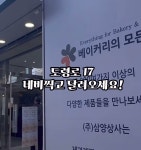 삼양상사