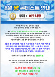 오창대성태권도