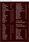 뜨레돌체