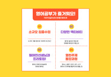 키위즈잉글리쉬