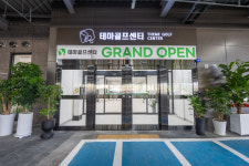 테마골프센터