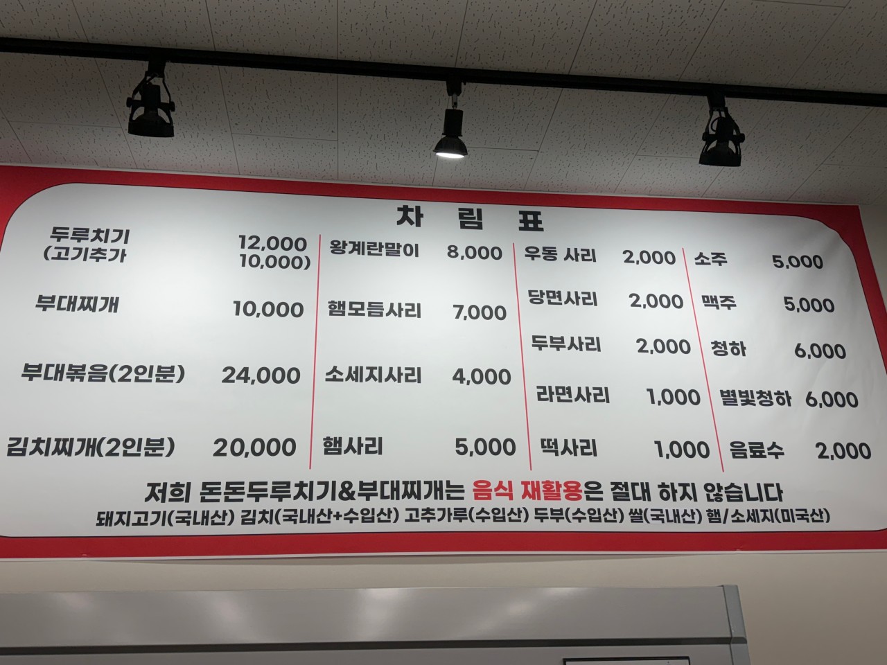 돈돈이 이미지