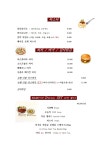 나무수 강일점