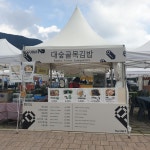 대숲골목 김밥&토스트 cafe