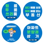 맥부동산중개법인