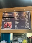 산야초숯불갈비