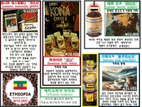 쿠마리카페