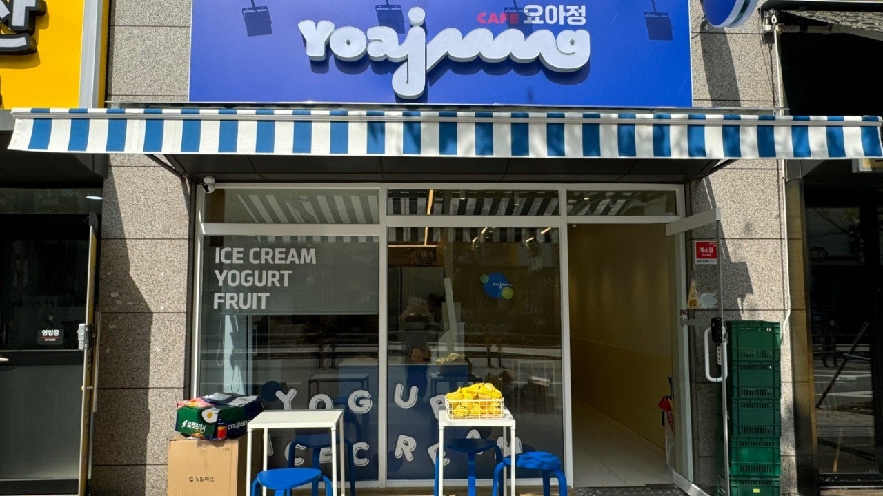 카페요아정 동래점