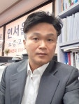 법선행정사 사무소