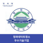 닥트앤케이엠알오