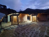 일조 약탕 게르마늄 원석 황토 찜질방