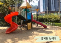 복명초등학교병설유치원