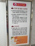 효소지음