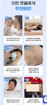 에이치홈케어