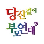 서울장애인부모연대 금천지회