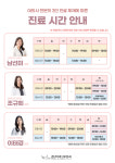 검단아라산부인과의원